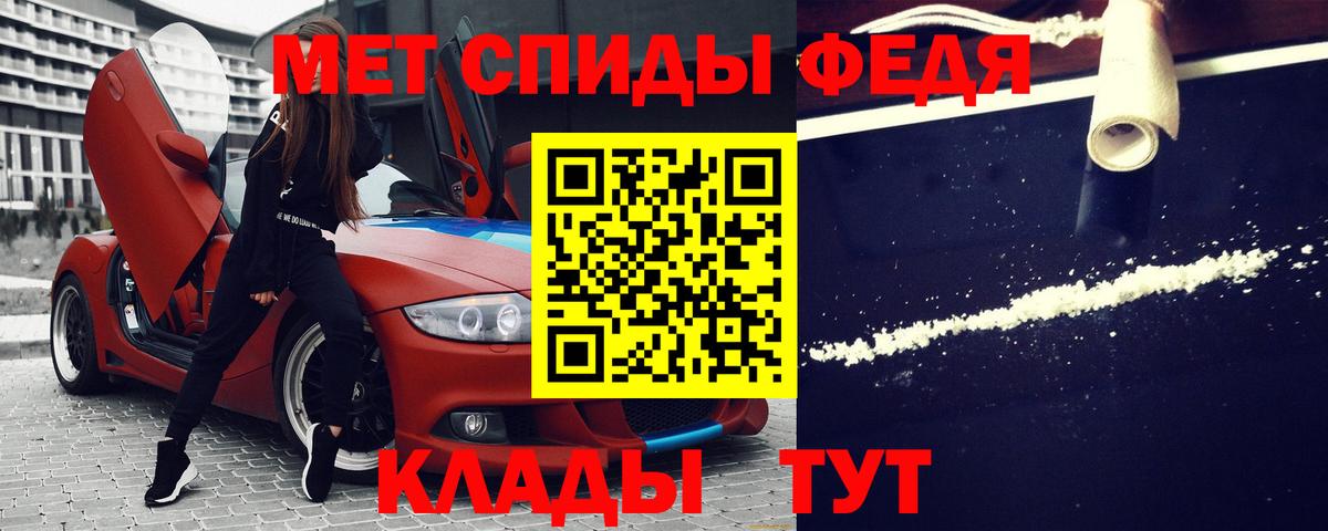 АМФЕТАМИН  Вход с VPN  АМФЕТАМИН  АМФ Premium  Жигулёвск 