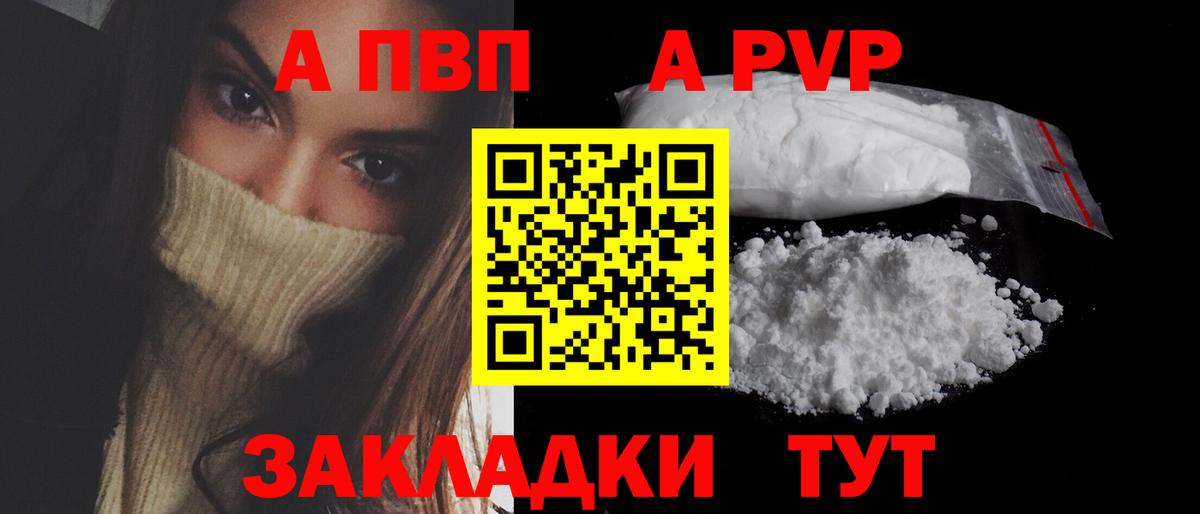 Alfa_PVP СК Жигулёвск