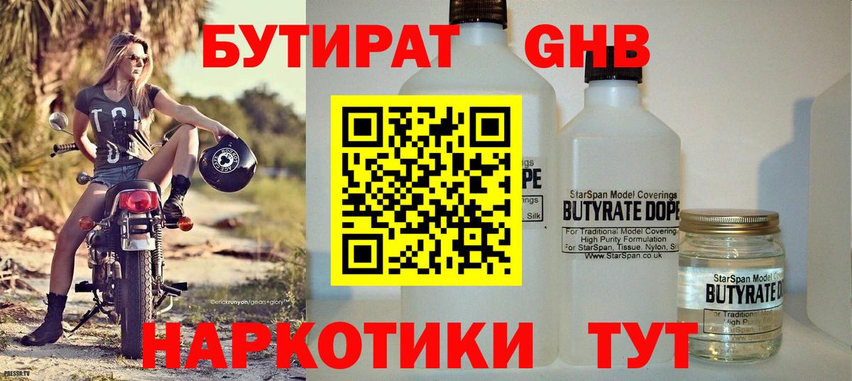  Cocaine Жигулёвск