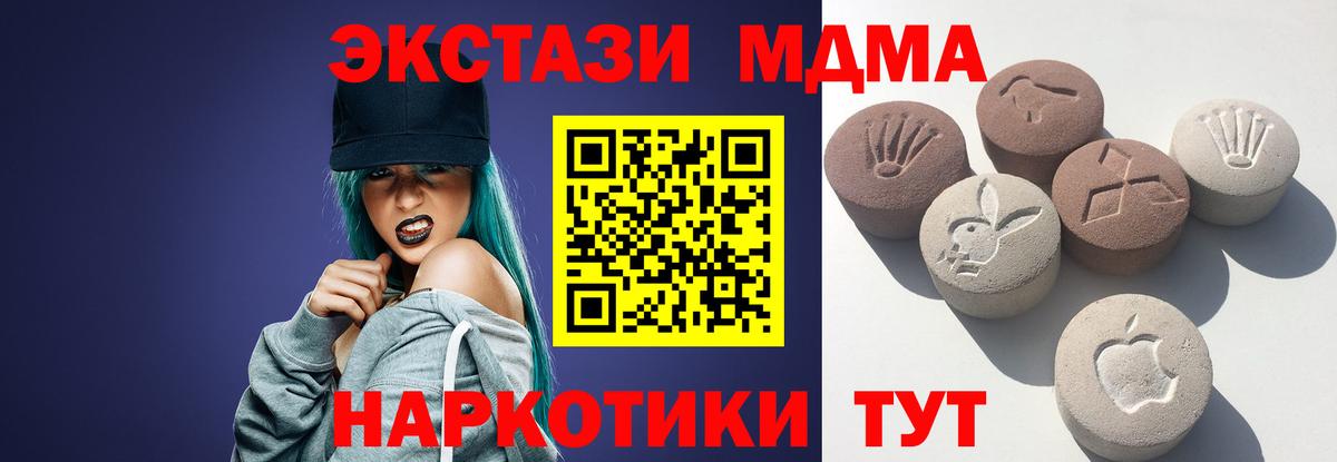 Жигулёвск  shop официальный сайт  Экстази круглые  Вход с VPN  ЭКСТАЗИ Punisher  ЭКСТАЗИ 