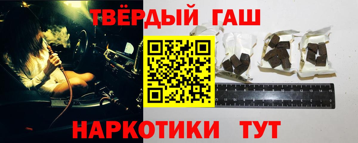 ГАШИШ индика сатива  Жигулёвск 