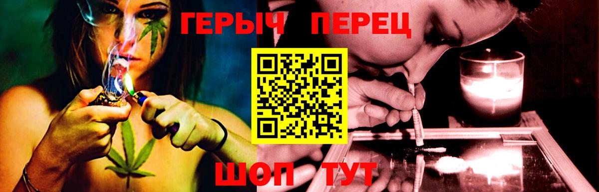 ГЕРОИН  Вход с VPN  Жигулёвск  ГЕРОИН Heroin 