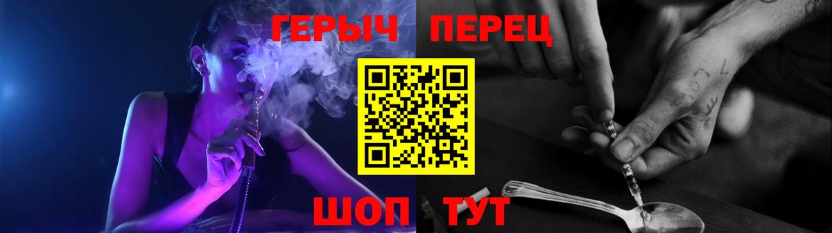 Героин  Жигулёвск  ГЕРОИН белый 