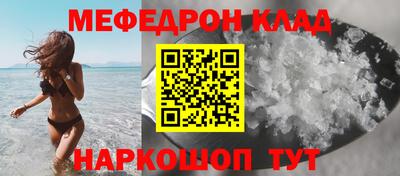 mdpv Бийск