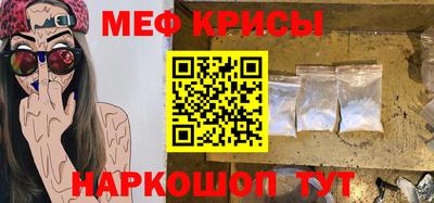 mdpv Бийск