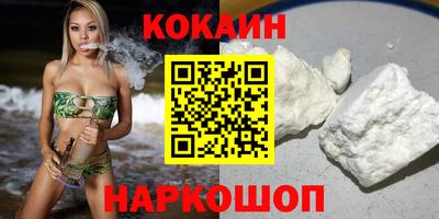 каннабис Балашиха