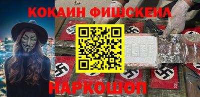 mdpv Бийск