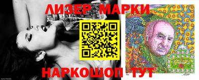 шишки Балаково