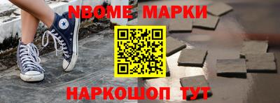 каннабис Балашиха