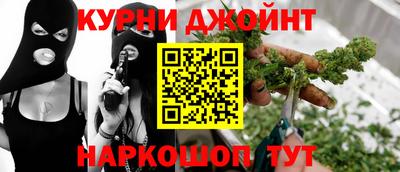 синтетический гашиш Бугуруслан