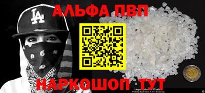 MDMA Premium VHQ Беслан