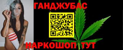 шишки Балаково