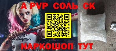 mdpv Бийск