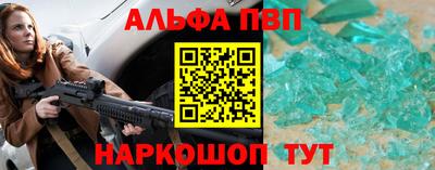mdpv Бийск