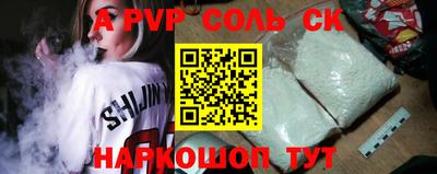 шишки Балаково