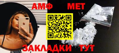 mdpv Бийск