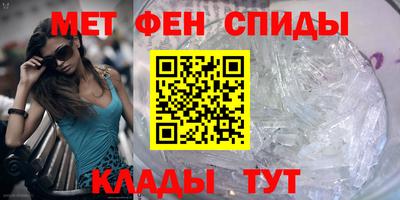 mdpv Бийск