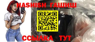 мяу мяу мука Бийск