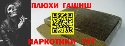 шишки Балаково