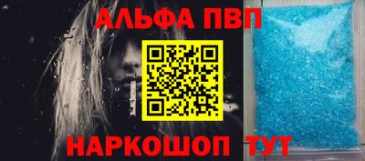 шишки Балаково