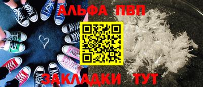 шишки Балаково