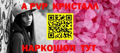 трава Берёзовский