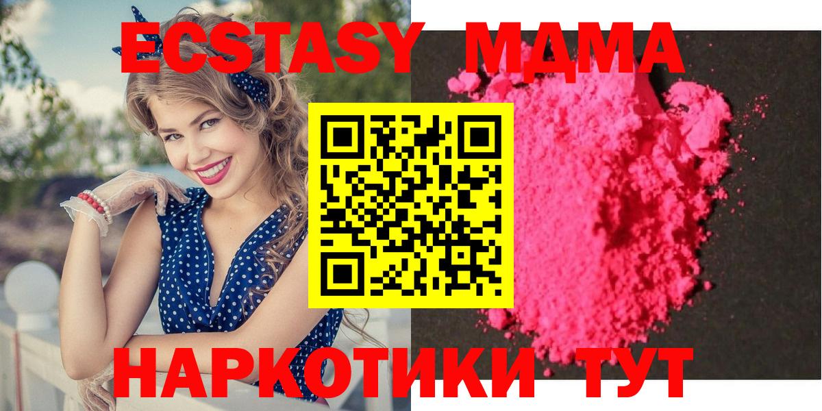 Конопля  MDMA  Гашиш  Жигулёвск  Мефедрон  МЕФ   Вход с VPN  Кокаин 