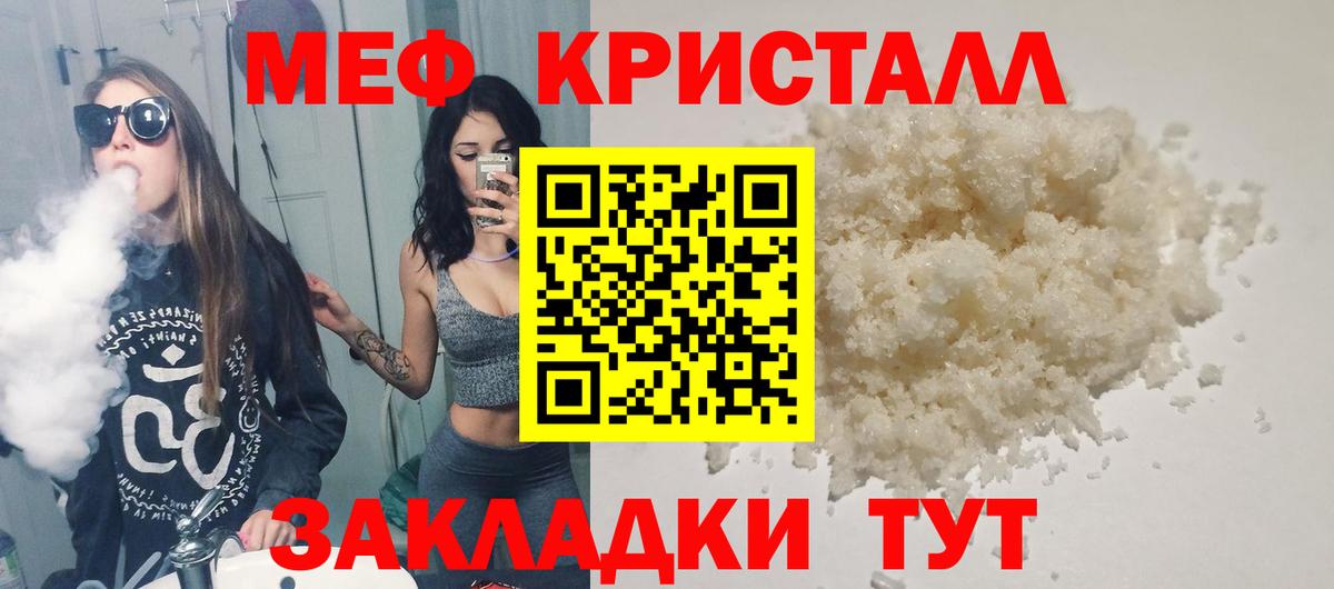 МЕФ мука Жигулёвск