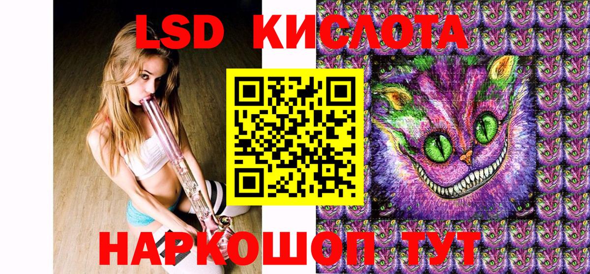 Марки 25I-NBOMe 1,8мг  Марки 25I-NBOMe 1,8мг  Жигулёвск 