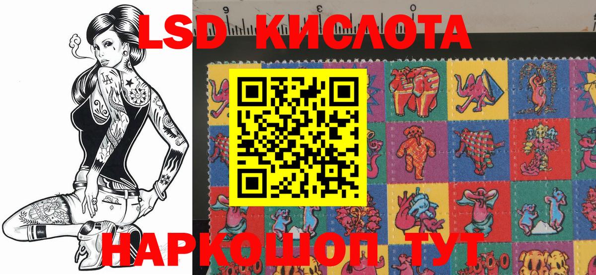 Марки NBOMe 1500мкг  Вход с VPN  Жигулёвск 
