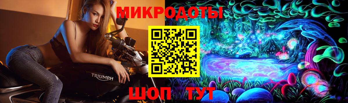 Галлюциногенные грибы мицелий Жигулёвск