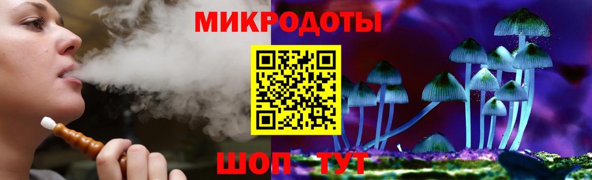 Псилоцибиновые грибы ЛСД  Галлюциногенные грибы прущие грибы  Жигулёвск 