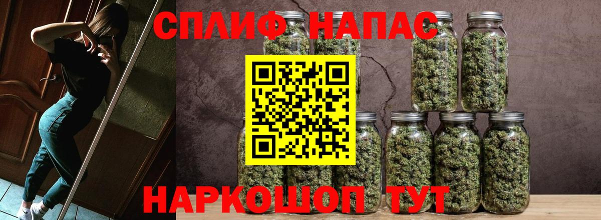 Марихуана VHQ Жигулёвск