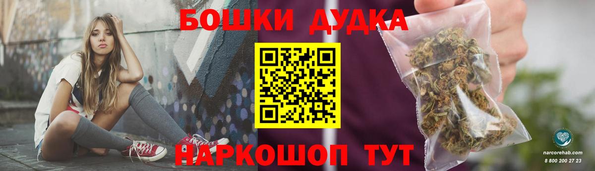 Каннабис гибрид  Вход с VPN  Жигулёвск  Шишки марихуана конопля  Марихуана гибрид 
